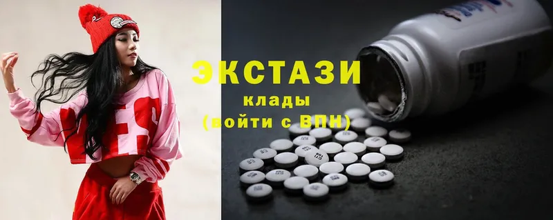 ЭКСТАЗИ 280 MDMA  Пенза 